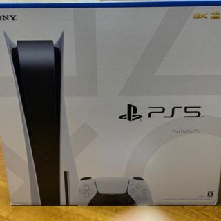 ソニー(SONY)の【新品未使用品】プレステ5 ディスクドライブ　通常版　(家庭用ゲーム機本体)