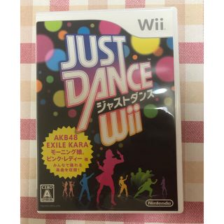 ウィー(Wii)のJUST DANCE（ジャストダンス） Wii(家庭用ゲームソフト)