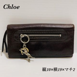 クロエ(Chloe)のクロエ　レザー　長財布　ダークブラウン(長財布)