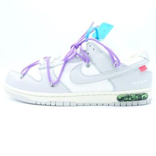 ナイキ(NIKE)のNIKE×OFF-WHITE 21aw Dunk Low 50 of 47(スニーカー)