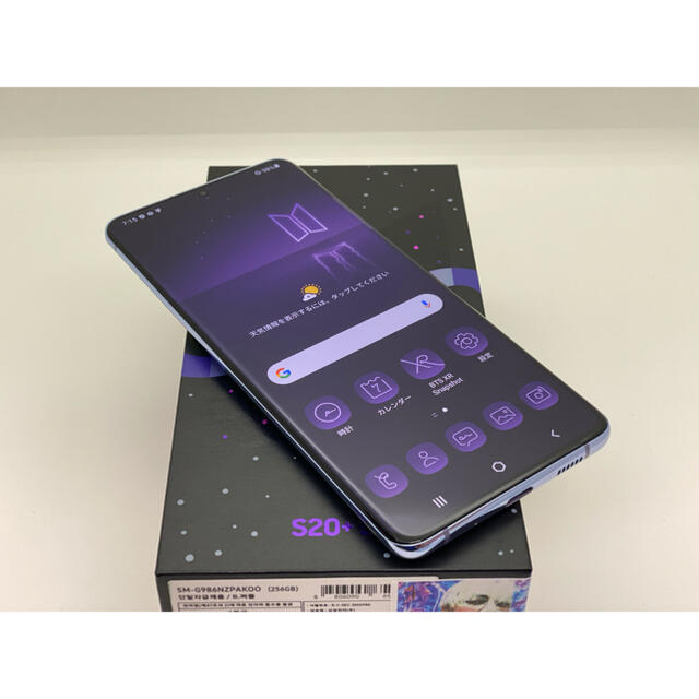 249) galaxy S20+ BTS 防弾少年団 256gb SIMフリー - スマートフォン本体 249) galaxy S20+ BTS 防弾少年団 256gb SIMフリー - スマートフォン本体
