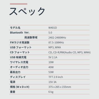 未使用/取りに来てくださる方限定】welle(ベレー) スピーカー