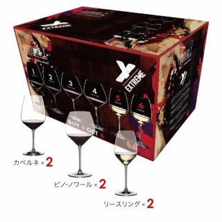 リーデル(RIEDEL)のリーデル　ワイングラス　6脚セット(グラス/カップ)