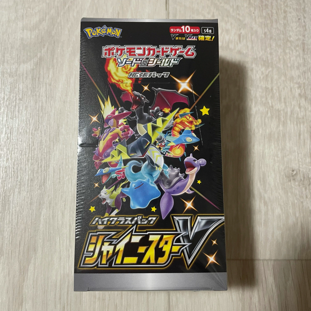 新品未開封 ポケモンカード シャイニースターV BOX 未開封 エンタメ/ホビーのトレーディングカード(Box/デッキ/パック)の商品写真