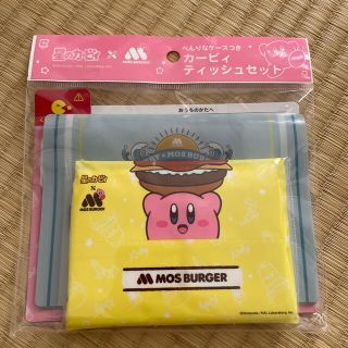 モスバーガー(モスバーガー)のモスバーガー　カービィ　ティッシュセット(キャラクターグッズ)