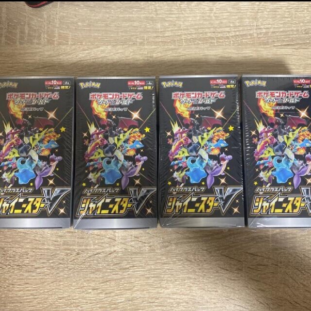 新製品情報も満載 シャイニースターV シュリンク付き カード