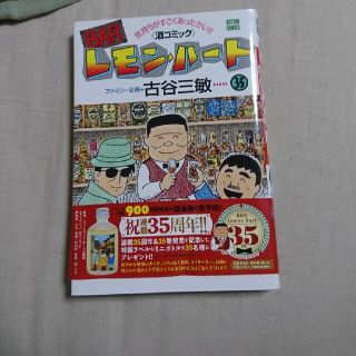 中古 売切れのみ 59ページ目 青年漫画の通販 50 000点以上 エンタメ ホビー お得な新品 中古 未使用品のフリマならラクマ 中古 売切れのみ 59ページ目 青年漫画の通販 50 000点以上 エンタメ ホビー お得な新品 中古 未使用品のフリマならラクマ