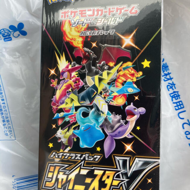 ポケモンカード シャイニースターV 1BOX