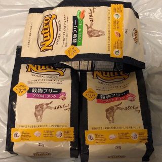 マース(MARS)のニュートロ ナチュラルチョイス 穀物フリー2kg×3袋 チキン＆ダック＆サーモン(ペットフード)