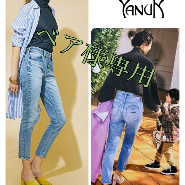 YANUK(ヤヌーク)のヤヌークRuth23田中みな実着用 レディースのパンツ(デニム/ジーンズ)の商品写真