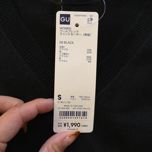GU(ジーユー)のジーユー ウールブレンド スリットセーター セット レディースのトップス(ニット/セーター)の商品写真