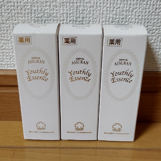 アシュラン ユースリーエッセンス×3