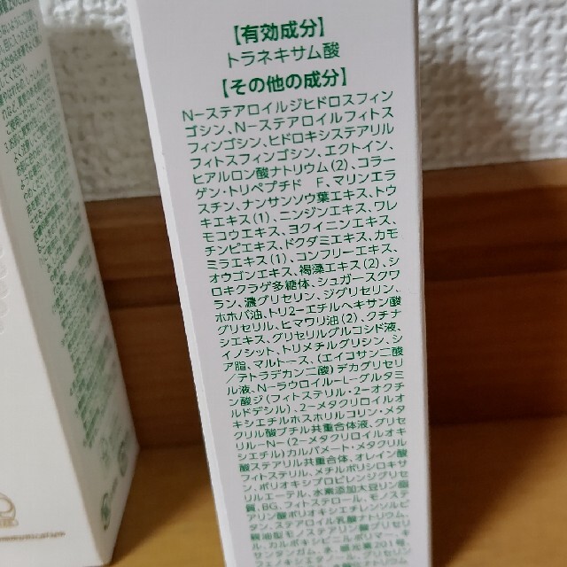 アシュラン ユースリーエッセンス×3 1