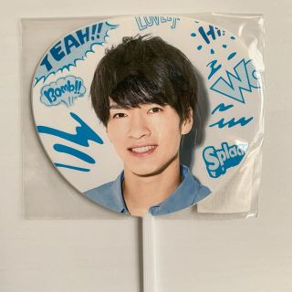 ジャニーズ(Johnny's)のサマパラ ミニうちわ 深澤辰哉(アイドルグッズ)