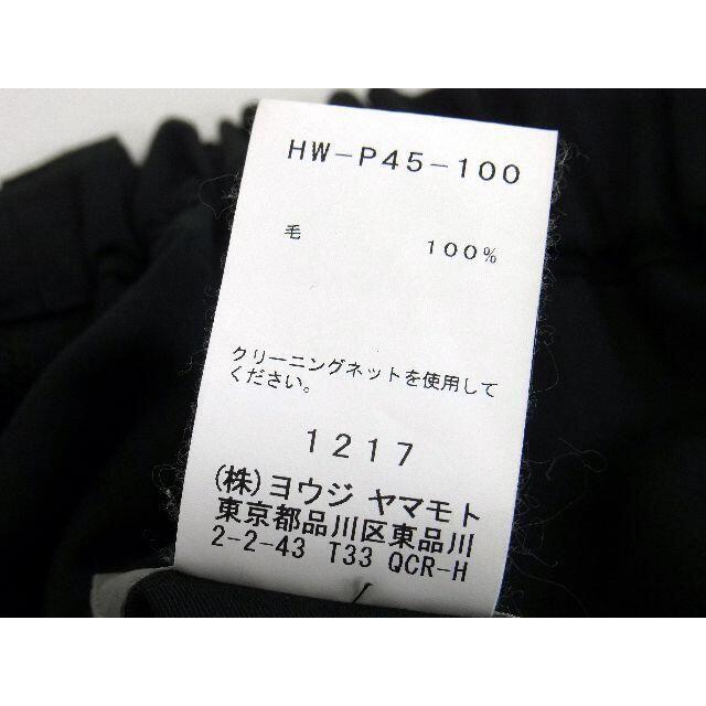 Yohji Yamamoto(ヨウジヤマモト)のヨウジヤマモトプールオムYohji Yamamoto■18SSバルーンパンツ メンズのパンツ(その他)の商品写真