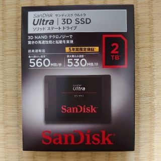 サンディスク(SanDisk)の【ロンロン様専用】15個組 内臓SSD 2.5インチ 2TB(PCパーツ)