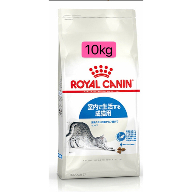 ロイヤルカナン FHN インドア 10kg 成猫用