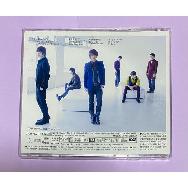 超新星　4U フォーユー　CD DVD  中古 エンタメ/ホビーのCD(K-POP/アジア)の商品写真