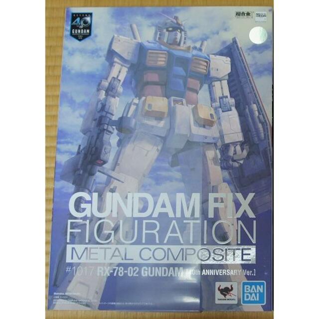 【新品未開封】G.F.F. METAL COMPOSITE RX-78 ガンダム