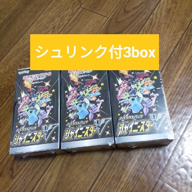 シュリンク付3boxシャイニースターv - カード