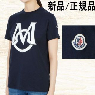 モンクレール(MONCLER)の●新品/正規品● MONCLER Kids M 袖ロゴパッチ付 Tシャツ(Tシャツ/カットソー)