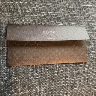 グッチ(Gucci)のGUCCI 封筒 1枚(カード/レター/ラッピング)