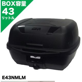 本日限定価格❗️ 新品同様　GIVI  トップケース　リアボックス　ベース付き(装備/装具)