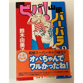 8ページ目 バラの通販 2 000点以上 エンタメ ホビー お得な新品 中古 未使用品のフリマならラクマ 8ページ目 バラの通販 2 000点以上 エンタメ ホビー お得な新品 中古 未使用品のフリマならラクマ