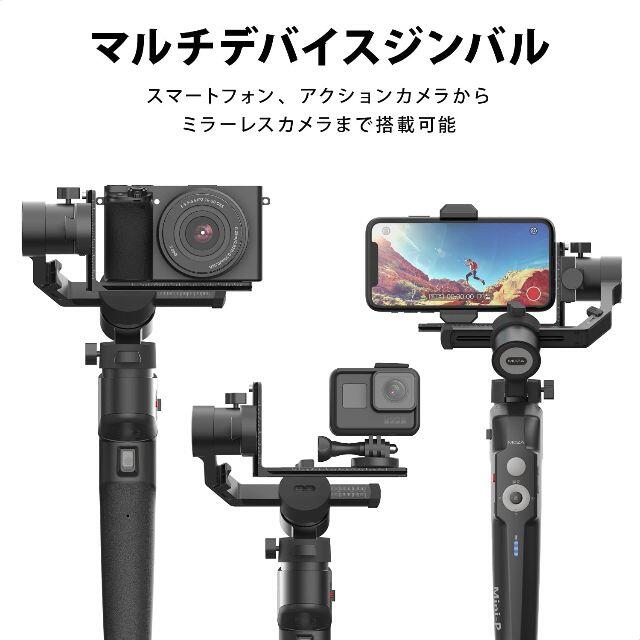 新品未開封 MOZA Mini-P メーカー保証あり - www.sorbillomenu.com