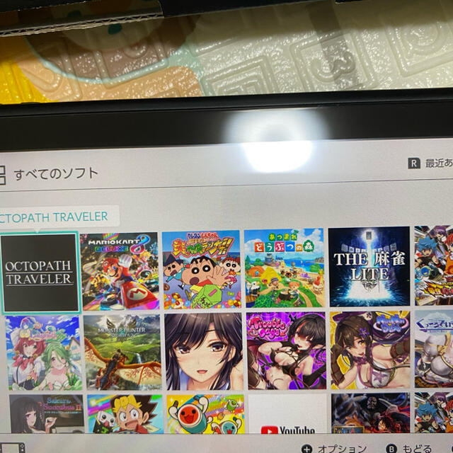Nintendo Switch - 最終値下げ!Switch本体モンハン仕様 DLソフト20本 購入