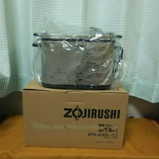 ゾウジルシ(象印)の【Haru様専用】ZOJIRUSHI(象印) 電気フライヤー あげあげ(調理機器)