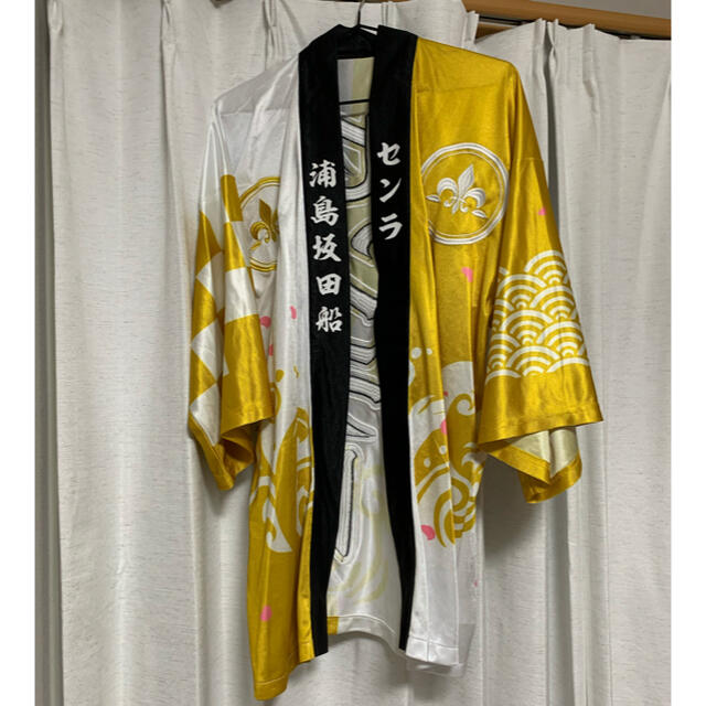 一部予約!】 センラ 旧法被 浦島坂田船 その他 - mahaayush.in 一部予約!】 センラ 旧法被 浦島坂田船 その他 - mahaayush.in