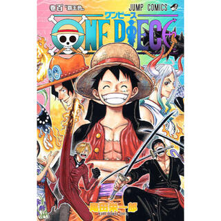 ONE PIECE ワンピース　最新刊　100巻セット　記念(全巻セット)