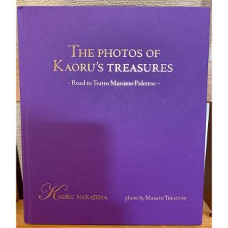 アムウェイ(Amway)のthe photos of kaoru's treasures(ビジネス/経済)