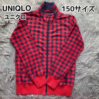 ユニクロ(UNIQLO)のユニクロ  キッズジャンパー ★トレーナー150サイズ(ジャケット/上着)