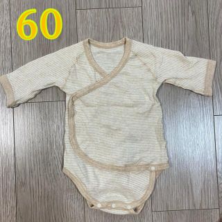 ムジルシリョウヒン(MUJI (無印良品))の【無印良品】新生児 60  肌着(肌着/下着)