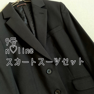 アオヤマ(青山)の【美品】N♡line ジャケットスカートスーツ上下セット　9号　ブラック(スーツ)