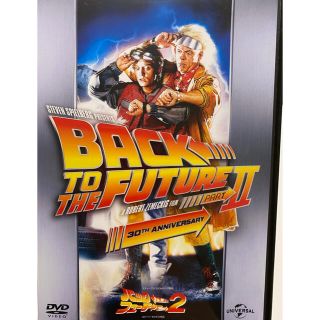 大幅お値下げ　BACK TO THE FUTURE  II  DVD(外国映画)