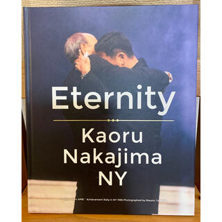 アムウェイ(Amway)のETERNITY  kaoru nakajima NY(ビジネス/経済)