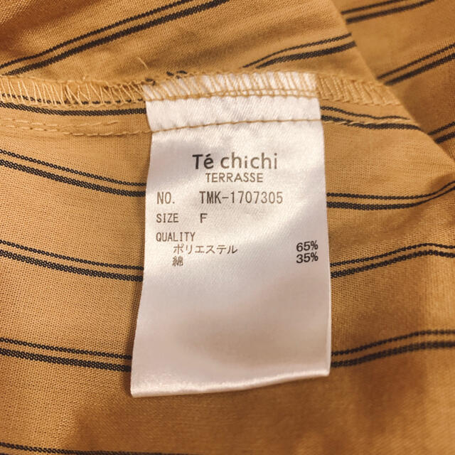 Techichi(テチチ)の【美品】Te chi chi テチチ　七分丈　シャツ レディースのトップス(シャツ/ブラウス(長袖/七分))の商品写真