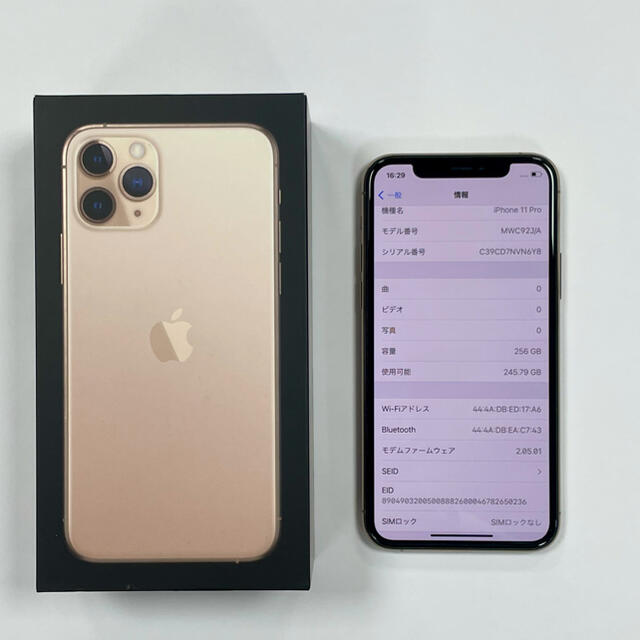 9/6限定値下げ！iPhone11Pro 256GB SIMフリースマートフォン本体