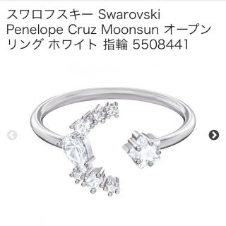 スワロフスキー(SWAROVSKI)の【ドルチェ様専用】swarovski 月モチーフ　リング　スワロフスキー(リング(指輪))