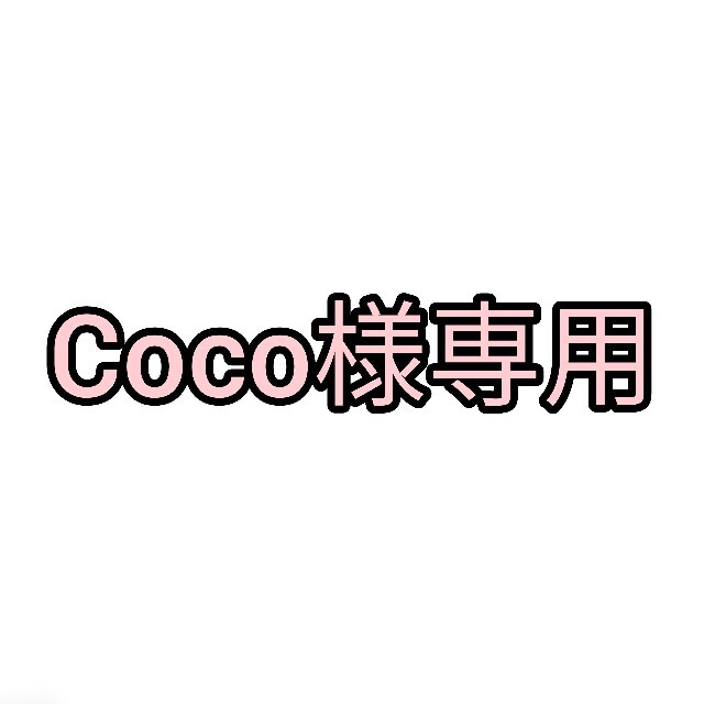 【coco】Tiffany Tワイヤーリング