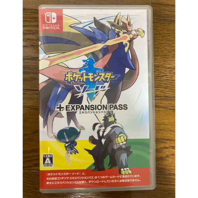 ポケットモンスター ソード ＋ エキスパンションパス Switch