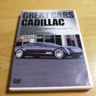 GREAT　CARS　グレイト・カー　Vol．10　キャデラック DVD(趣味/実用)