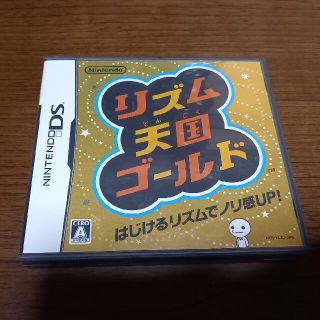 ニンテンドーDS(ニンテンドーDS)の☆e様専用☆　リズム天国ゴールド DS(その他)