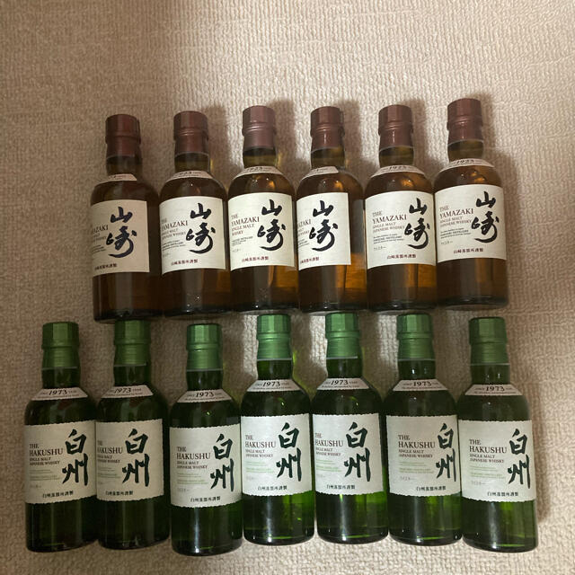 サントリー山崎　白州13本セット180ml