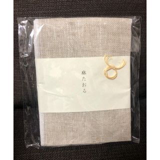 Nara Teiban 麻タオル(タオル/バス用品)