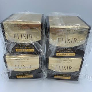 エリクシール(ELIXIR)のエリクシールシュペリエルエンリッチドクリームTB(45g) 4個セット(フェイスクリーム)