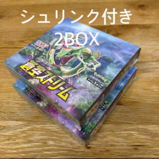 ポケモン(ポケモン)の蒼空ストリーム　2ボックス　ポケモンカード　シュリンク付き(Box/デッキ/パック)